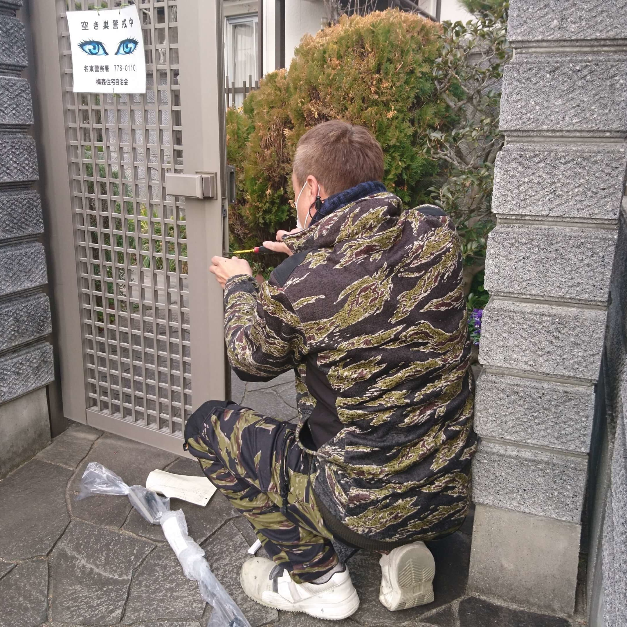 門扉修理 名古屋守山区 | 名古屋市守山区でエクステリア工事ならイズ美