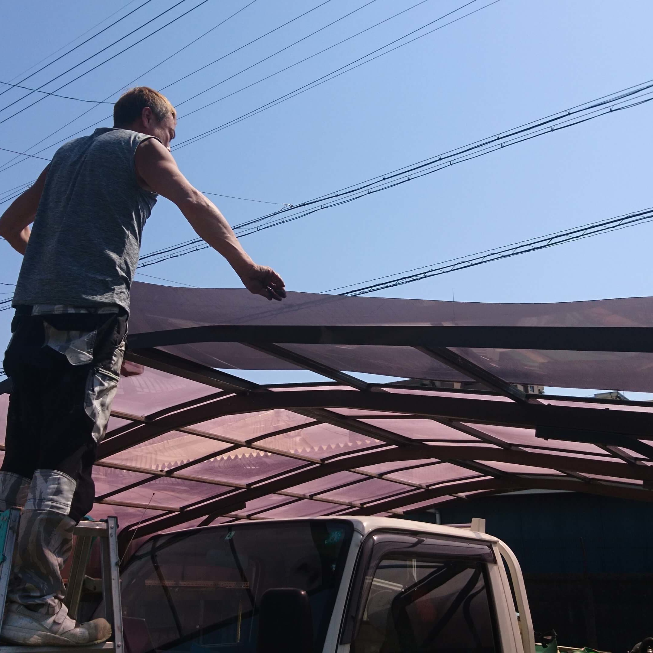 カーポート修理 名古屋市守山区 | 名古屋市守山区でエクステリア工事ならイズ美