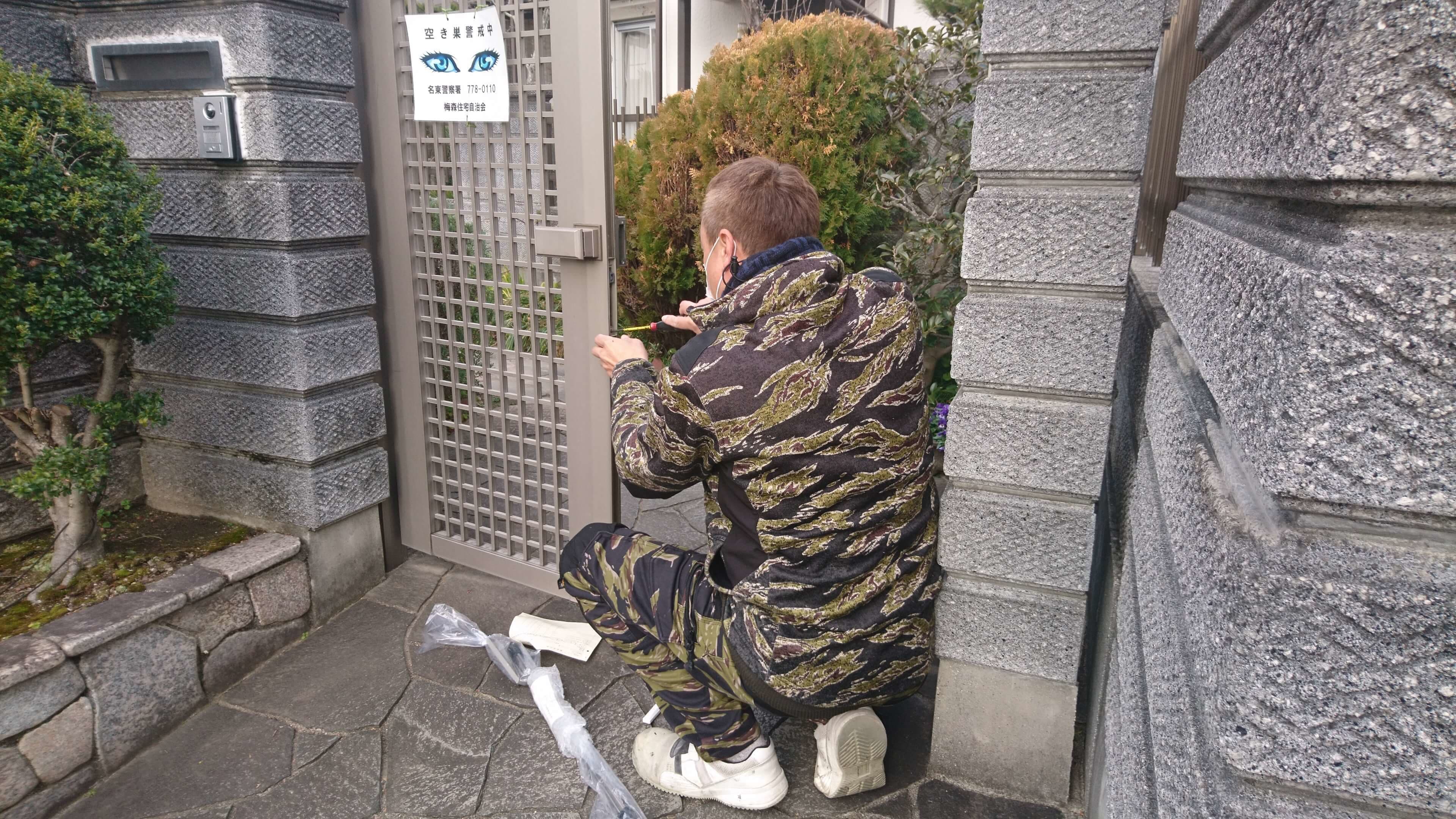 門扉修理 名古屋市守山区 | 名古屋市守山区でエクステリア工事ならイズ美