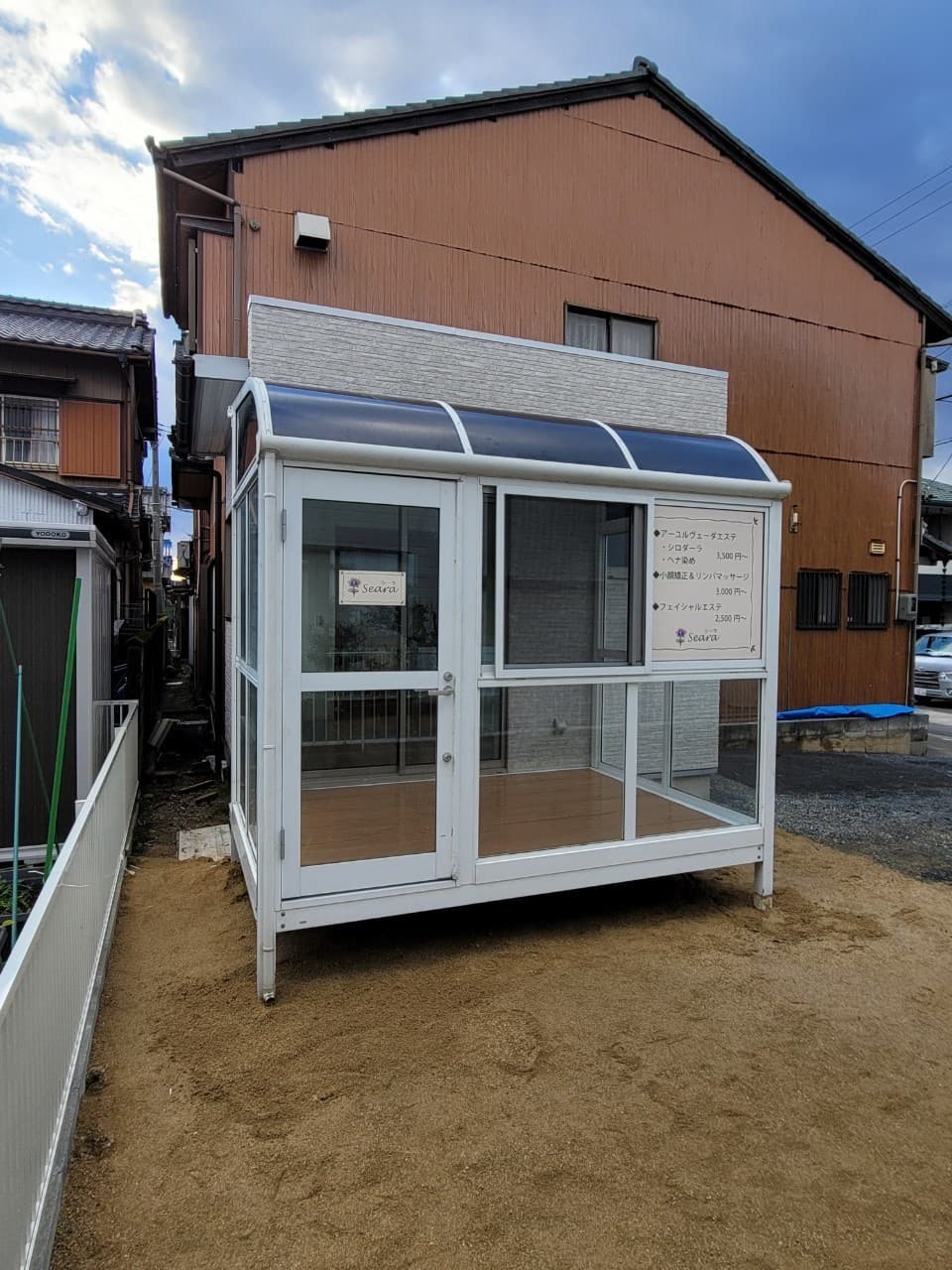 サンルーム設置 | 名古屋市守山区のエクステリア工事ならイズ美